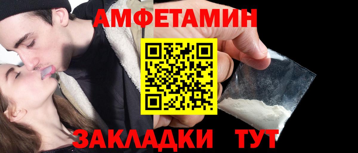 MEGA ссылка  АМФЕТАМИН Premium  Вход с VPN  Ростов-на-Дону 