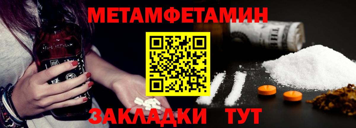 Амфетамин 98% Ростов-на-Дону