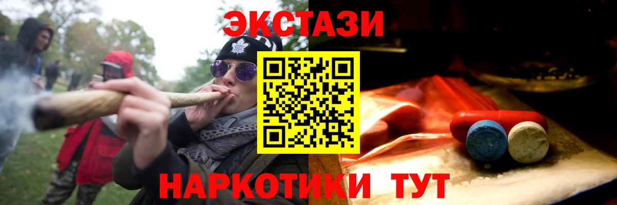 ЭКСТАЗИ louis Vuitton Ростов-на-Дону