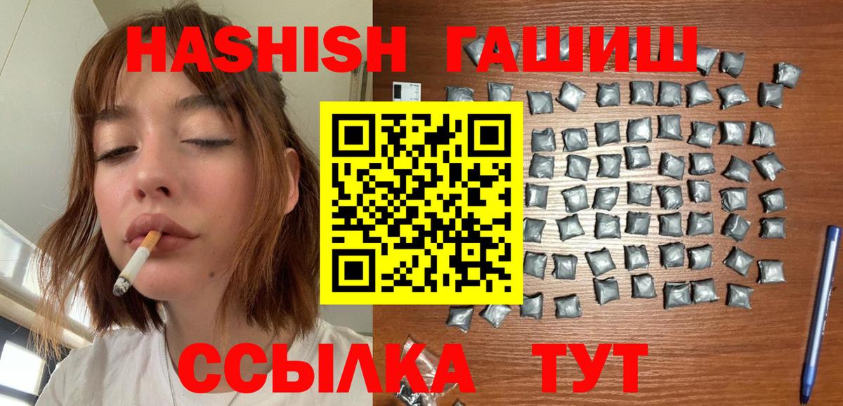ГАШ Изолятор Ростов-на-Дону