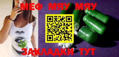 COCAINE Гусь-Хрустальный