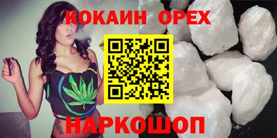 кокаин колумбия Гусиноозёрск