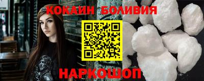 COCAINE Гусь-Хрустальный