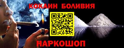 мяу мяу кристалл Гусев