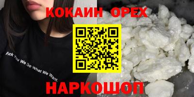 мяу мяу кристалл Гусев