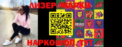 COCAINE Гусь-Хрустальный