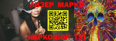 мяу мяу кристалл Гусев