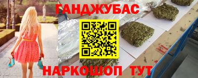 мяу мяу кристалл Гусев