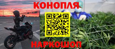 мяу мяу кристалл Гусев