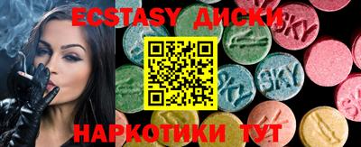 COCAINE Гусь-Хрустальный