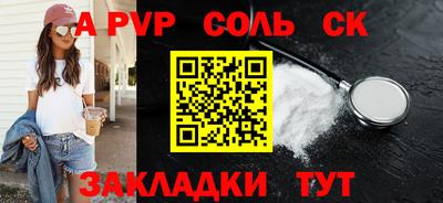 мяу мяу кристалл Гусев