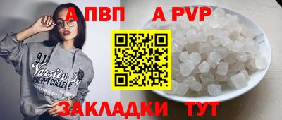 мяу мяу кристалл Гусев