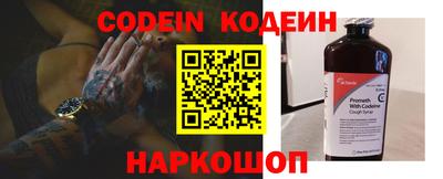 мяу мяу кристалл Гусев