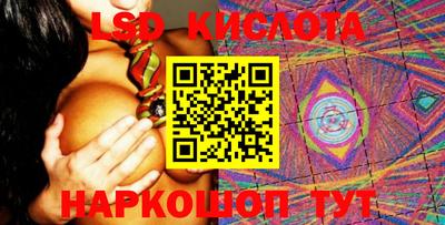 мяу мяу кристалл Гусев
