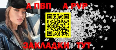 COCAINE Гусь-Хрустальный