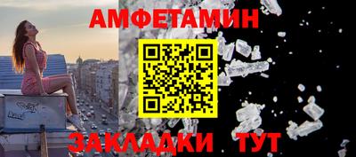 мяу мяу кристалл Гусев