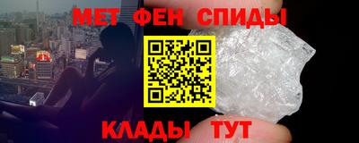 мяу мяу кристалл Гусев