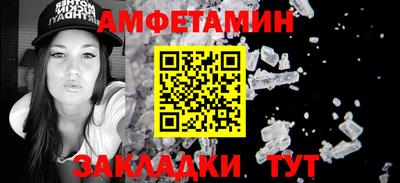 мяу мяу кристалл Гусев