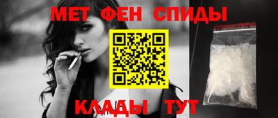 мяу мяу кристалл Гусев