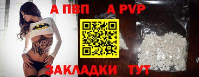мяу мяу кристалл Гусев