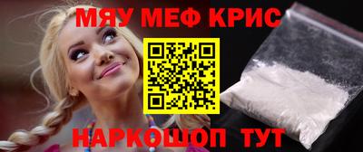 COCAINE Гусь-Хрустальный