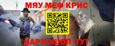 COCAINE Гусь-Хрустальный