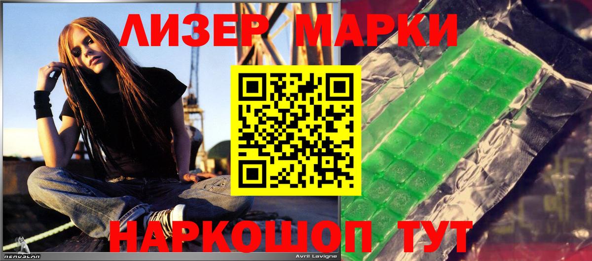 ЛСД экстази кислота  Вход с VPN  ЛСД экстази  Ростов-на-Дону 