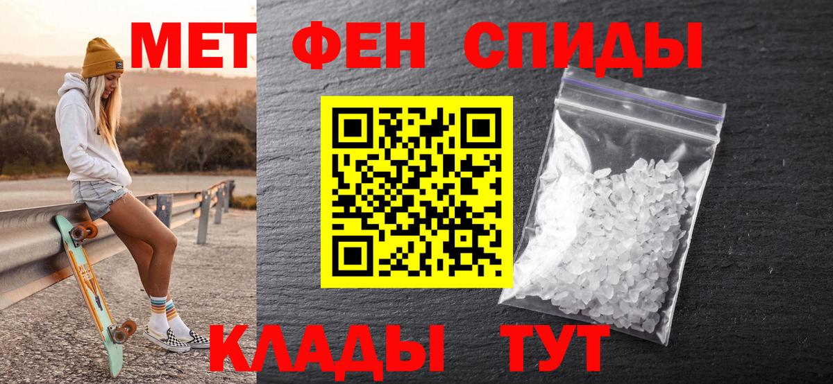 МЕТАМФЕТАМИН Methamphetamine Ростов-на-Дону