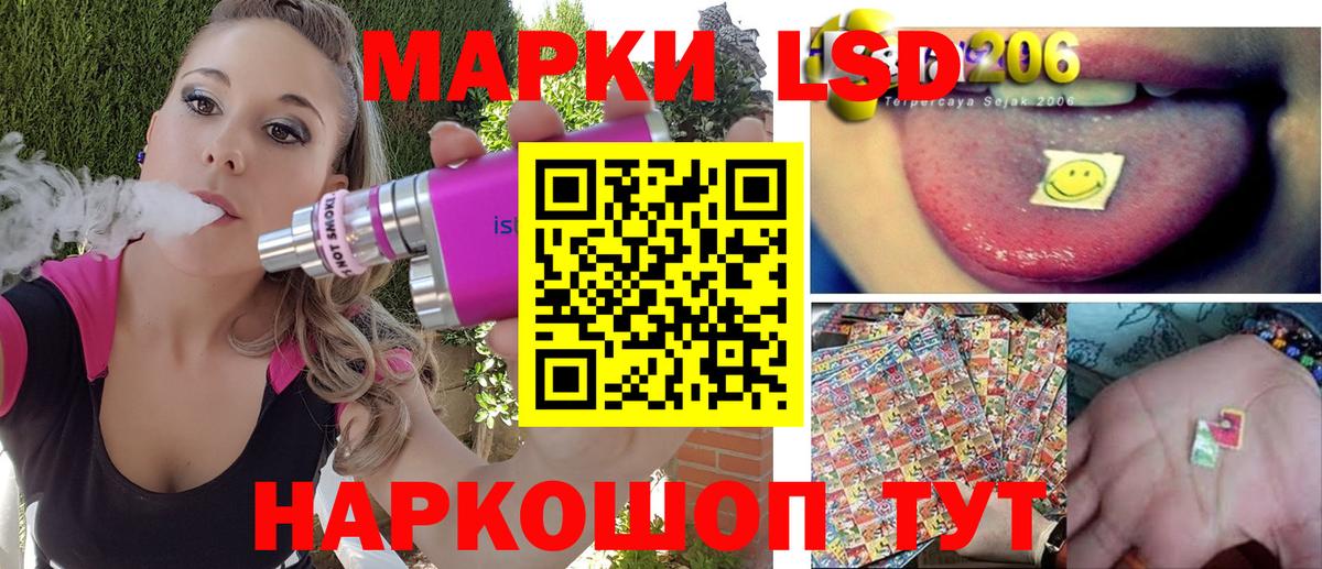 Марки NBOMe 1500мкг  Марки NBOMe  Ростов-на-Дону  Вход с VPN 