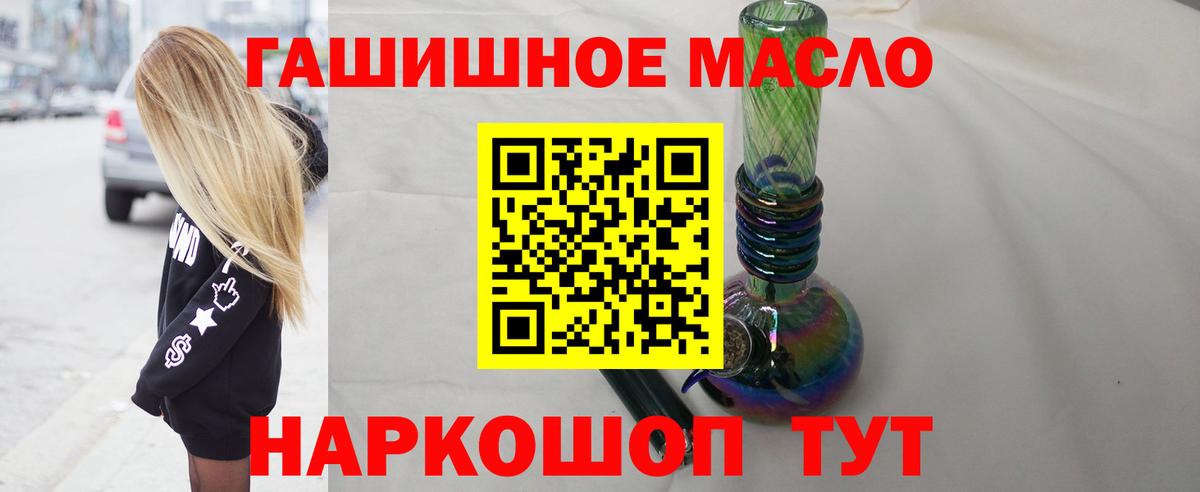 ТГК жижа Ростов-на-Дону